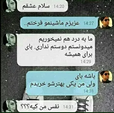 خخخخخخ ....