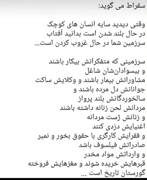 ایران امروزی... (مشقمونه 5 بار باید بنویسیم)