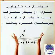 قابل توجه بعضیااااااا