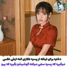 میکس:سریال: شوهرم الهه عشق https://wisgoon.com/cheng-xiao