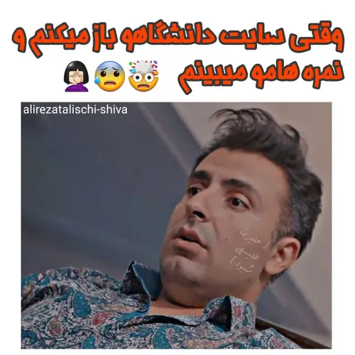 … سلطان قلبها