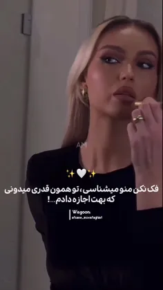 ممنونم بابت حمایت هاتون✨️🌿