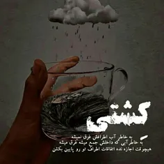 دلبرسوگلم کجایی پع