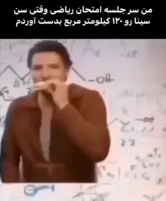 وای خدا چقد منه🤣🤣🤣🤣🤣