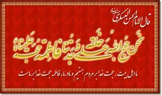 امام حسن عسکری علیه السّلام 