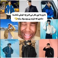 😂😂😂