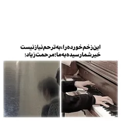 از‌همه‌این‌دنیا‌کلا‌این‌دو‌بیت‌شعر‌رو‌بلدم😔