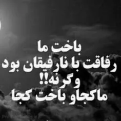 #تنهایی