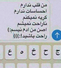 هر کاری میخواین بکنین