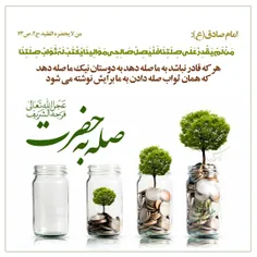 دعایی زیبا برای در امان ماندن از شر اشرار