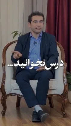 دقیقا حقیقته