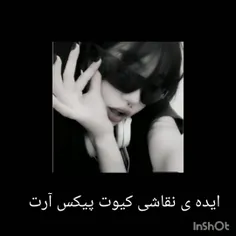 چطورههه