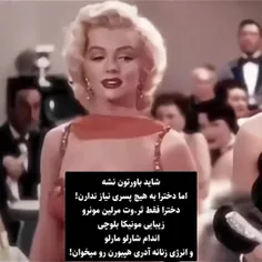 شاید باورتون نشه !