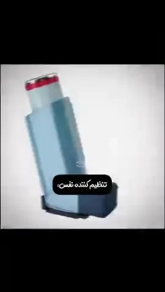 الهی من قوربون نفس گیر بشممم🥺❤