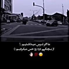 اگر خدا نخواد اتفاقی نمیافتد