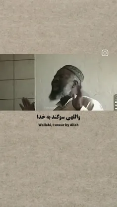 من همه چیز دارم چون مسلمان هستم .