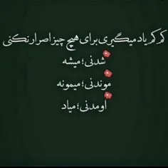 #عکس_نوشته