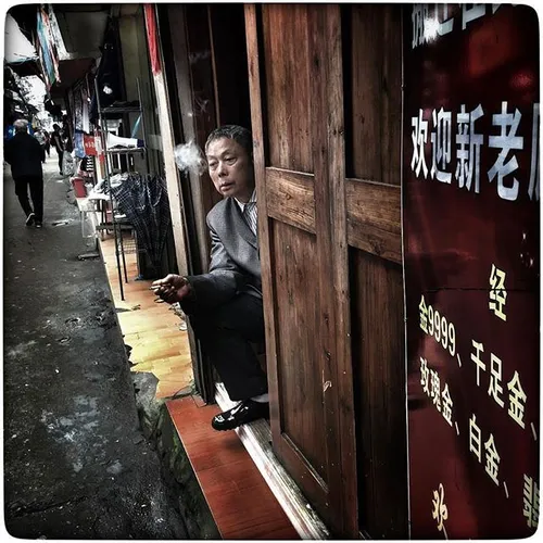 A boss of a small gold store in China/ El dueño de una ti
