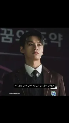ولی گنگ بودنش)))