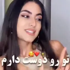 کدوما؟