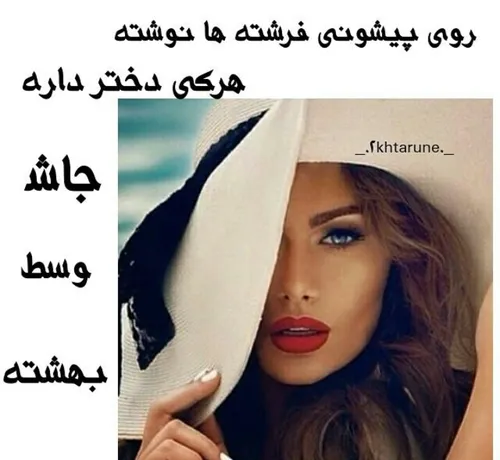 ❤❤❤❤به افتخاااار خودموووووون