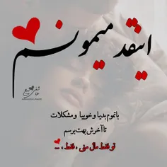 عکس نوشته sasan2017 32397343