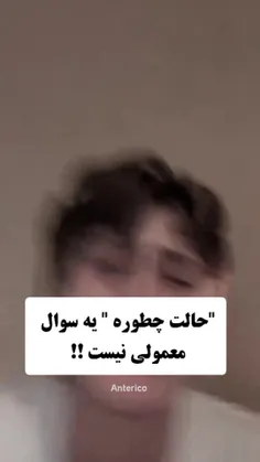 مود خیلی از ماها 😂