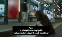 انقد اوضاعم داغونه كه:(