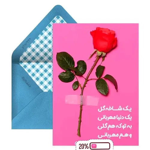 ❣️میخوام از عشقمون