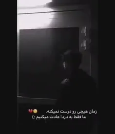 این ادمایی که میگن زمان همه چیرو درست میکنه 