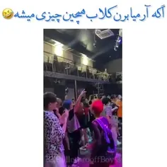 به به 