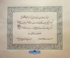 #امام_رضا(ع) می فرمایند: