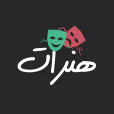 هنرات | دایرکتوری هنرمندان و اماکن هنری ایران 