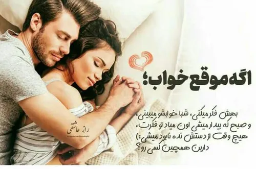 عکس نوشته sasan2017 27178601 - عکس ویسگون