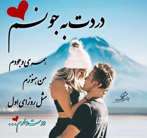 عکس نوشته payar41 33419596 - عکس ویسگون