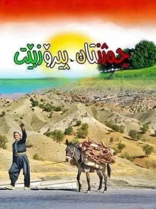 خداحافظ ای ربّنای غروب😔