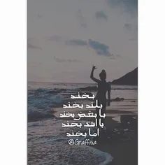 ⇜ بآلآ‍خــــره‍ ⇜ فـَـرامـــوشِتـــــْ ⇜ مـیـکُنـــَـم
