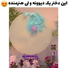 جالبه