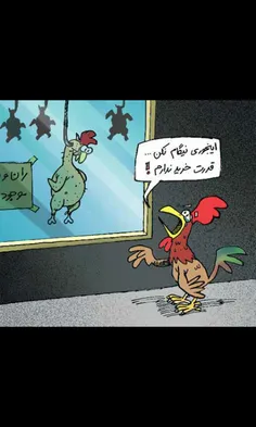 طنز و کاریکاتور tara.ahmadi 17574124
