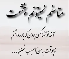 عکس نوشته