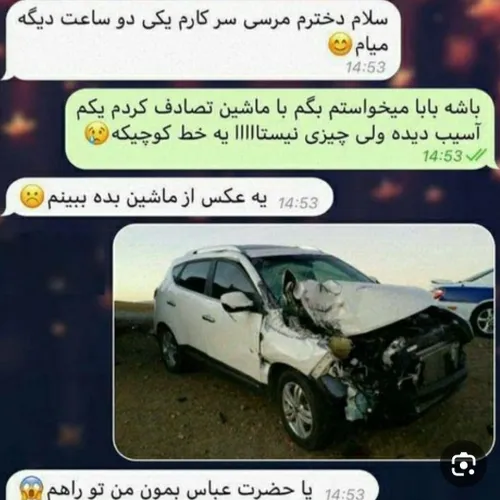  dsgdasza 68932927 - عکس ویسگون