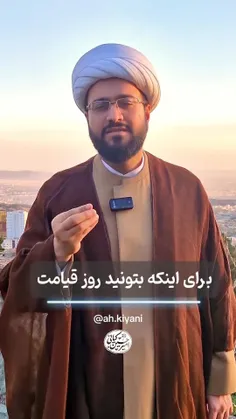 🌆نماز شب عید فطر🌃