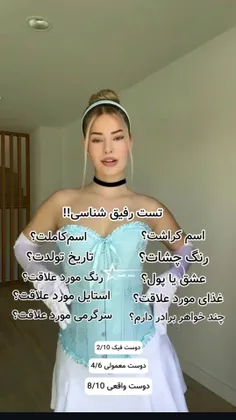 امتحان کن 😂