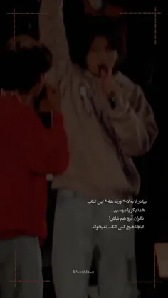 بیا .....