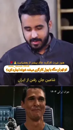 هر چقدر دولت در یک جامعه بزرگتر باشه و نقش پررنگتری در زن