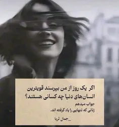 موافقان❤