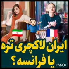 تو+ایران+با+ما+تو+اروپا+شوخی+میکنید+و+لگد+می+زنین+به+مملک