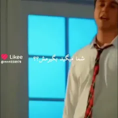 شما میگید بگیرمش 😅❤