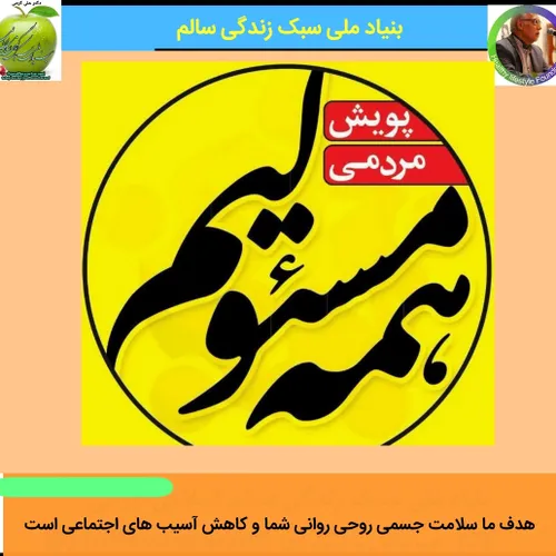 هشدار مافیای تراریخته ایران را هدف گرفته