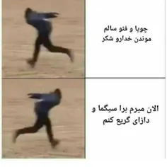 کپی بدون اجازه ممنوع 